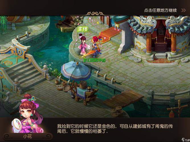反诈防范：熟人推荐为何更危险？（反诈提醒：熟人推荐为何更易中招？）