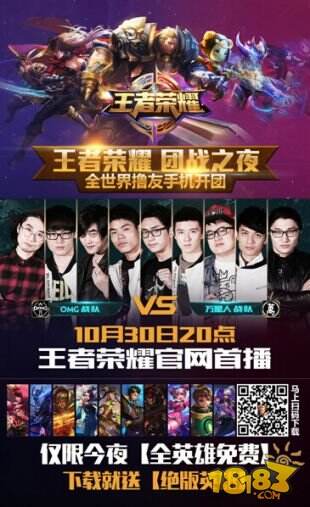 律性不