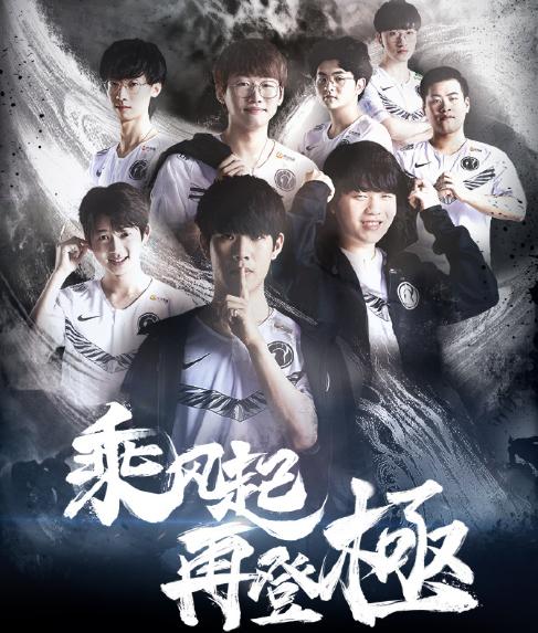 B8 将面对 Legacy ，而 NRG 将面对 Fnatic ，争夺 StarLadder Budapest Major 第二阶段的名额