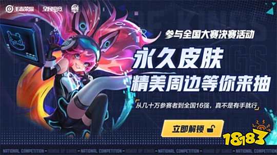 值选