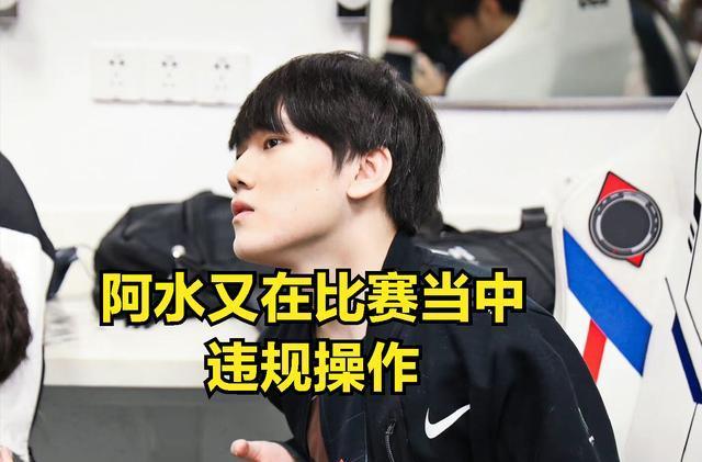 双射手体系