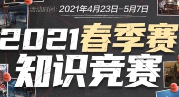 牌的源