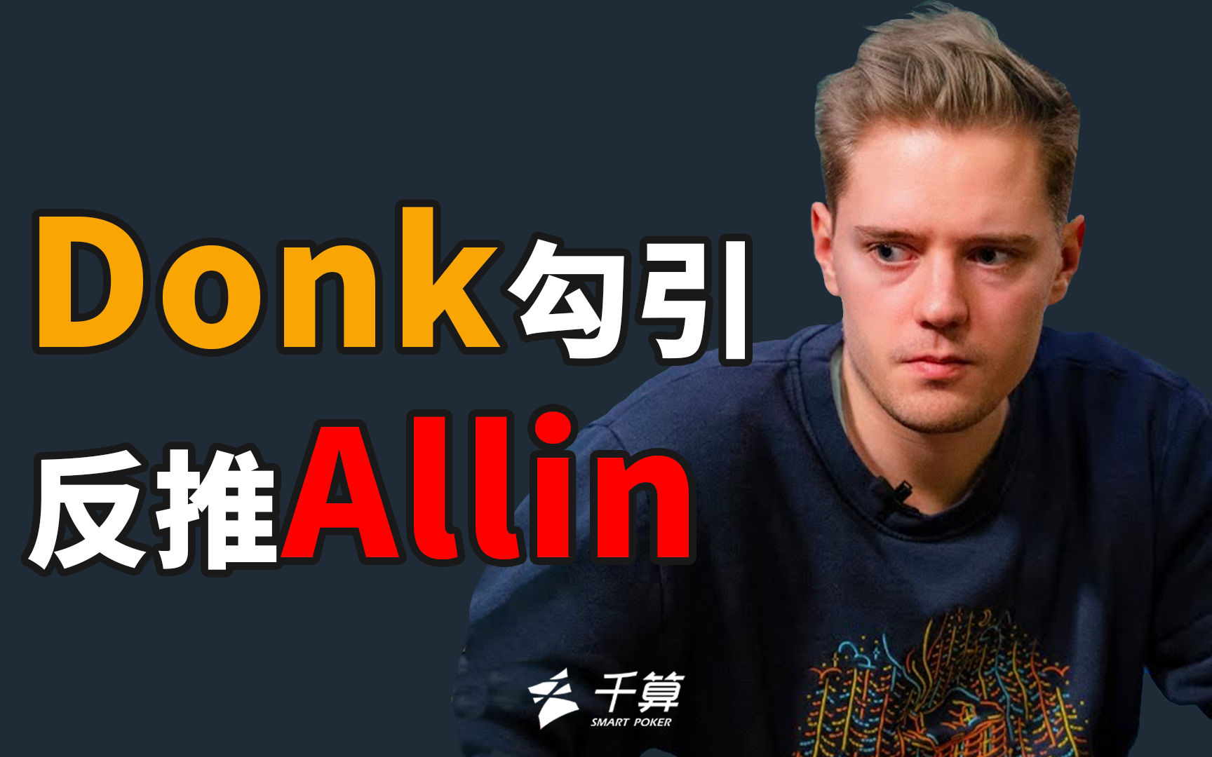 OG 对阵 Apogee 争夺 PGL Bucharest 2025 的名额
